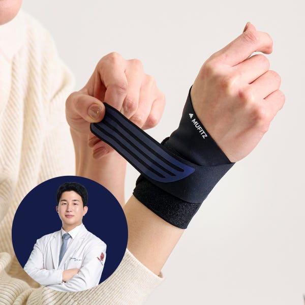 뮤피츠 손목보호대 아대 스트랩 밴드 건초염 TFCC 터널증후군 얇은 반깁스 헬스 오른손