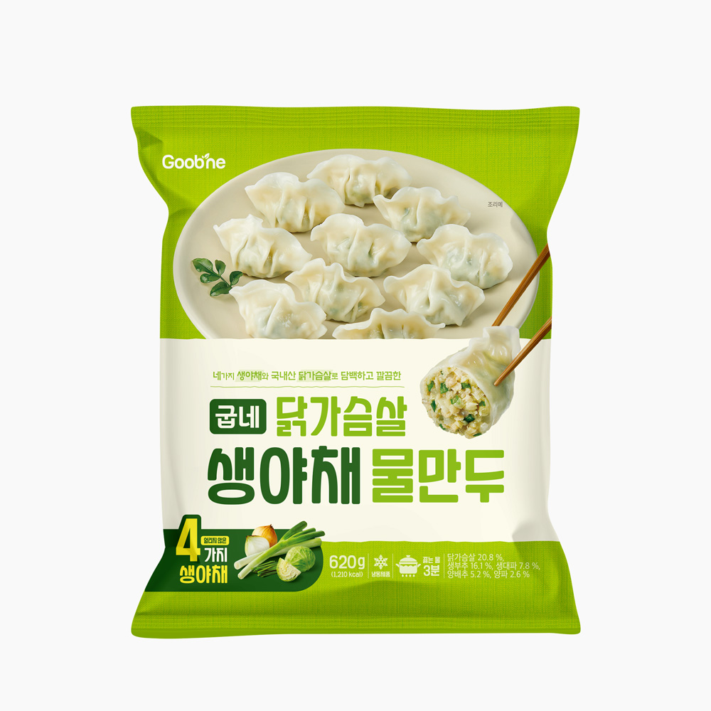 닭가슴살 생야채 물만두