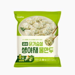 [체험팩] 닭가슴살 생야채 물만두 620g