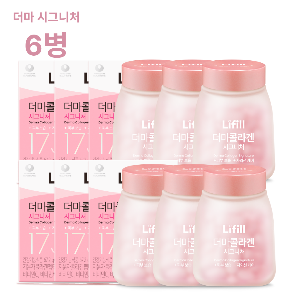 라이필 더마 저분자 콜라겐 시그니처 173달톤 초저분자 비오틴 신민아 어린 6병 24주