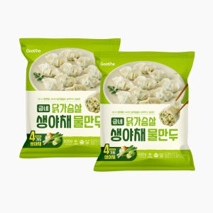 [굽네] 닭가슴살 생야채 물만두 620g x 2팩