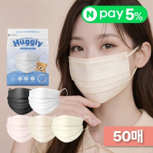 허글리 라이트핏 덴탈 마스크 대형 50매 화이트