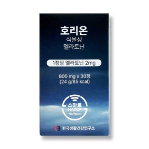 한국생활건강연구소 호리온 식물성 멜라토닌 2mg 함유 800mg x 30정