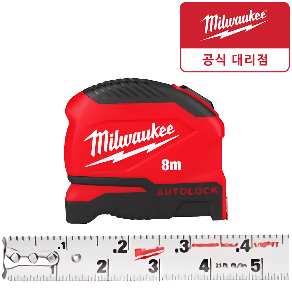 밀워키 8M 오토락 자동 잠금 휴대용 줄자 전문가용 직립 고정 4932498774A