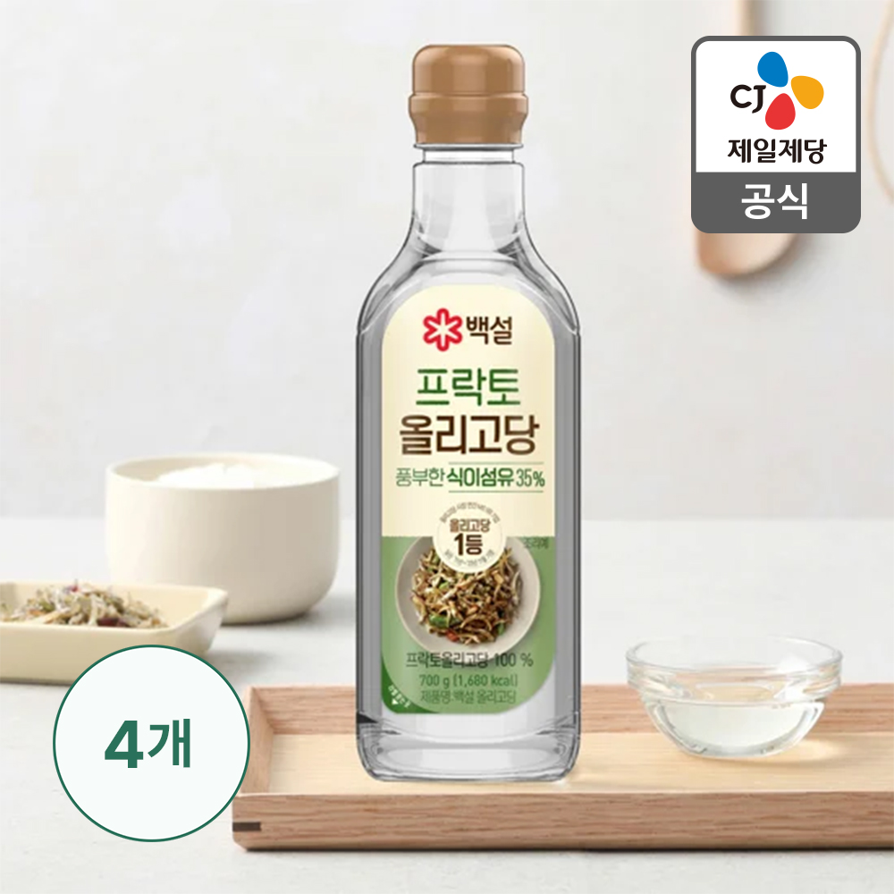 백설 <b>프락토 올리고당</b> 700g, 4개