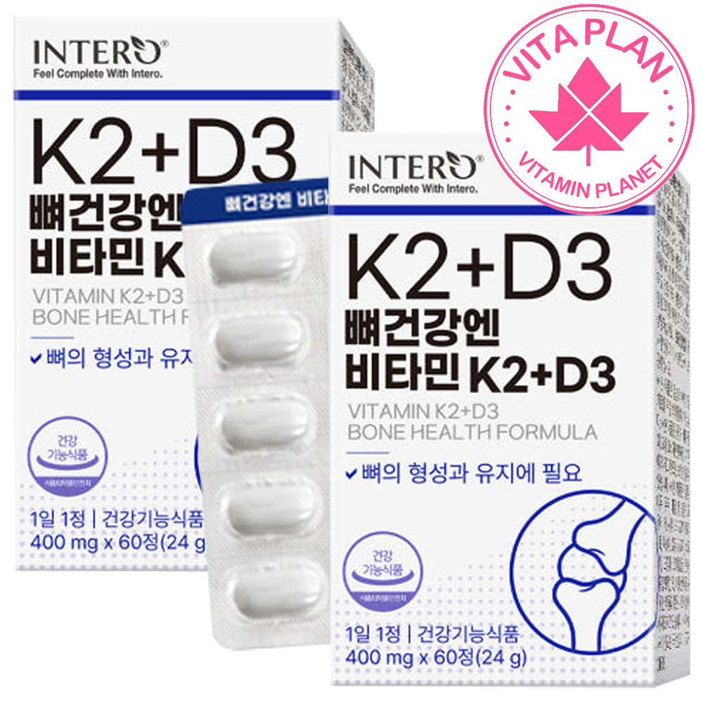 <b>비타민K2D3</b> 뼈건강 메나퀴논 활성형 비타민DK2