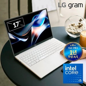 풀박스패키지 LG그램17 코어i5(11세대) SSD 512G 윈도우11 프로 17Z95N