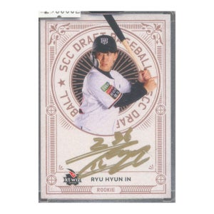 [류현인] 2023 SCC KBO League Draft Auto /15 KT 위즈