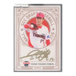 [윤영철] 2023 SCC KBO League Draft Auto /15 기아 타이거즈