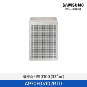 삼성 블루스카이 3100 공기청정기 AP70F03102RTD 33.1㎡ 그레이지 어스 브라운 (소상공인제품)