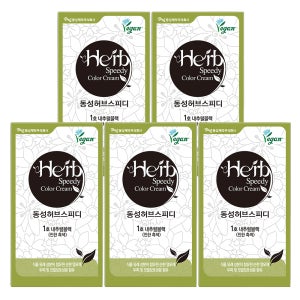 동성제약 허브 스피디 칼라크림 비건 염모제 60g, 1호 내추럴블랙, 5개