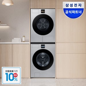 삼성 비스포크 AI 세탁기 건조기 세트 WF80F2520BDHT