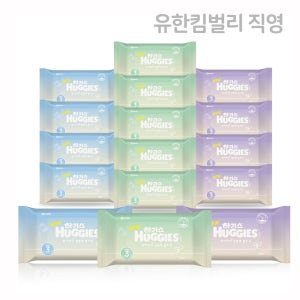 NEW 하기스 퓨어쁘띠 생분해 물티슈 휴대용 20매X16입/2025.08 신제품