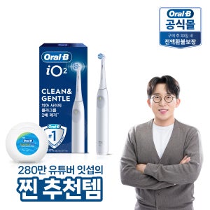 오랄비 iO2 전동칫솔 플라그 제거 화이트 (핸들1+리필모 2+충전기+민트 왁스 치실 1)
