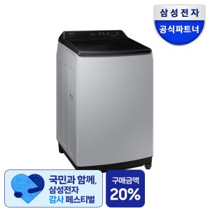 삼성 WA16CG6441BY 통버블 세탁기 16kg 라벤더그레이