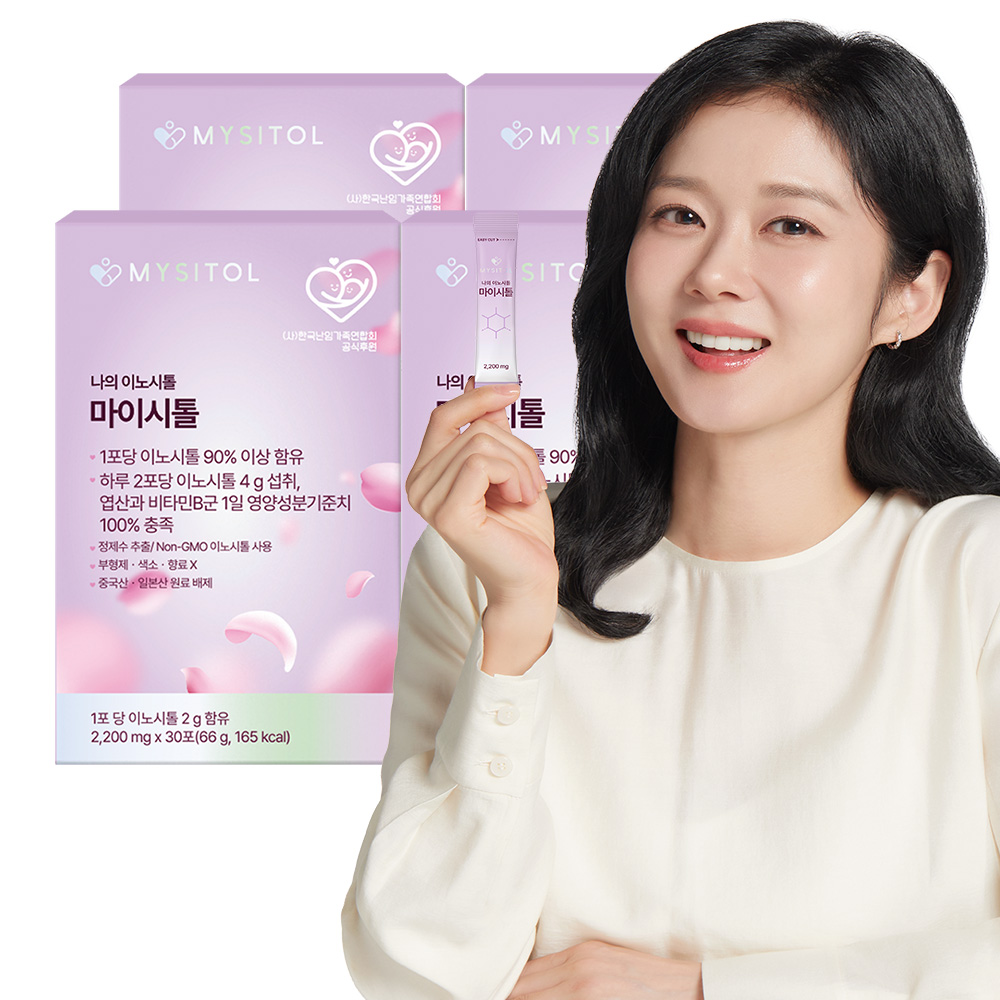 [마이시톨] 30포 4박스 마이시톨 <b>마이오</b> 미오<b>이노시톨</b> 엽산 분말 난임 여성 영양제