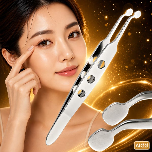 의료용 의료기기 마이봄샘 포셉 핀셋 병원 안과 눈기름샘 청소 눈꺼풀 스퀴징 짜기 집게 도구