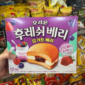 [오리온] 후레쉬베리 요거트 베리 12개입 / 부드러운 크림케이크 / 국민간식