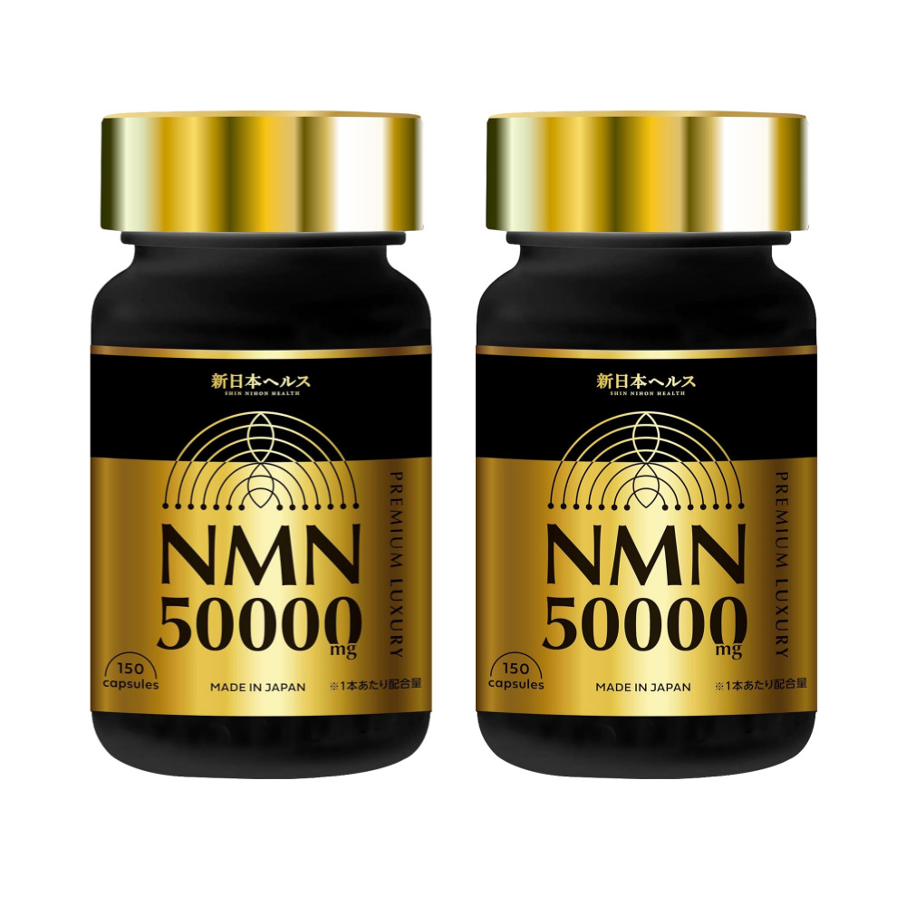 일본 신일본헬스 NMN 50000 고순도 로얄젤리 <b>레스베라트롤</b> <b>NAD</b>+150정 2개세트