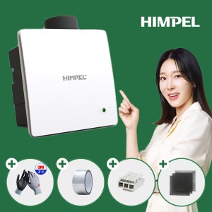 힘펠 제로크 화장실 환풍기 HV3-80X MD-N 욕실 전동댐퍼 제습 저소음 교체설치 N