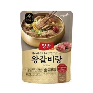 동원 양반 수라 왕갈비탕 460g (1~2인분)