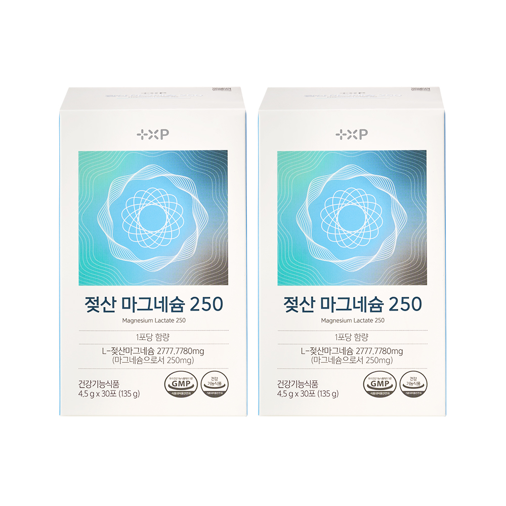 젖산 <b>마그네슘 250mg</b> 분말 2개월