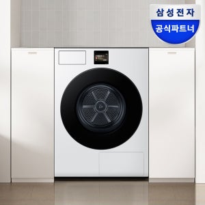삼성 비스포크 AI 건조기 DV80F20DDW 20kg 화이트