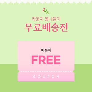 사세 라운지 전용 모음딜 / 치킨너겟 새우링 점보닭다리