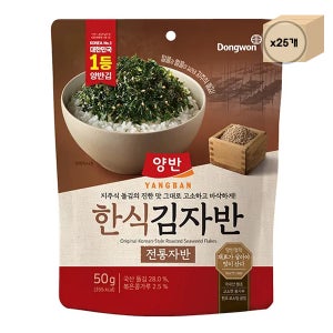 동원 양반 한식 김자반 전통자반 50g x 25봉 대용량