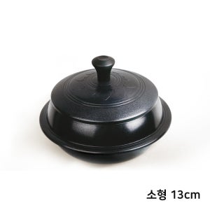 전통시골가마솥 소형 13cm