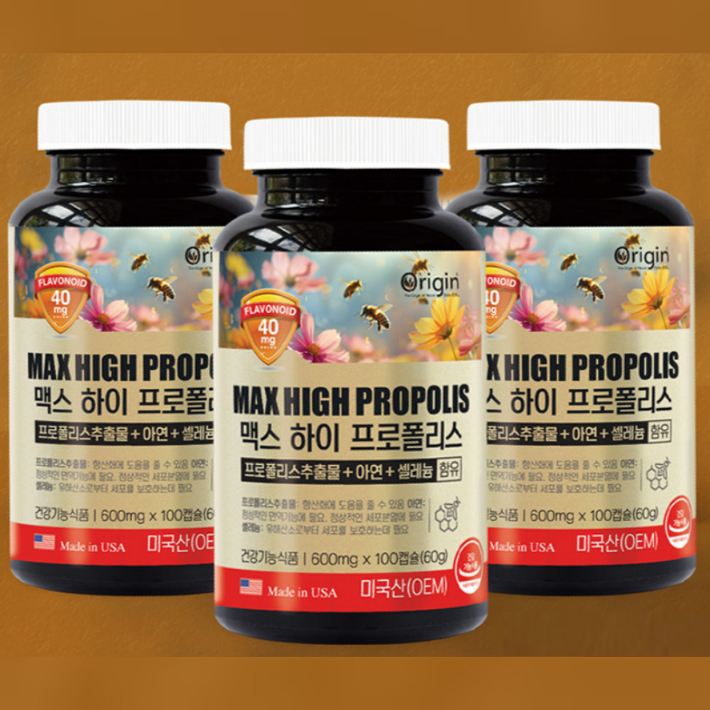 직수입 <b>프로</b>폴리스 100 캡슐 대용량 플라보노이드 면역력에 좋은 프리미엄 100캡슐, 3개