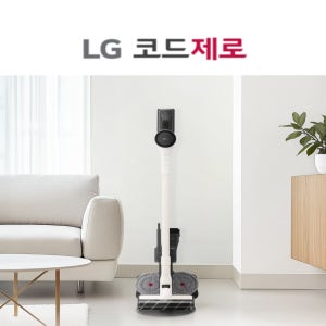 LG 코드제로 A5 무선청소기 흡입+물걸레 핸디스틱 카밍베이지 AS527WA