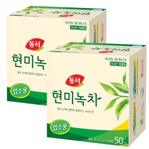 동서 현미녹차(업소용) 100T (50T x 2개)