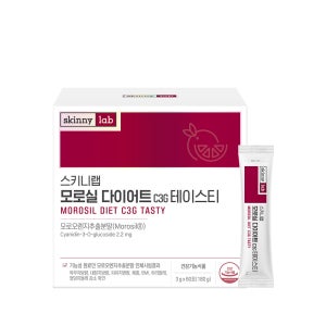 스키니랩 모로실 다이어트 C3G 테이스티 60포 1박스(1개월분)