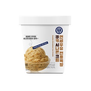NEW 연세우유 전용목장 쿠키 시나몬 크림 아이스크림 474ml, 1개