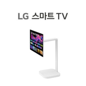 LG 스마트모니터 스윙 터치 81cm(32인치) 이동식TV 32U889SAW
