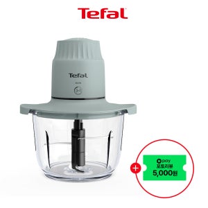 [N포인트 5천] 테팔 대용량 유리 이유식 마늘 다지기 초페오 MB6031K0