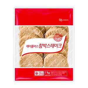 에이플러스 함박스테이크 1kg (아이스박스 포함)