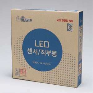 헤븐 원형 LED 센서등 고천장 5M 국산 12W 주광 배란다 복도 현관조명