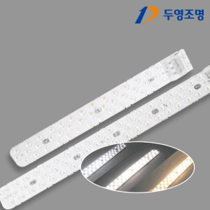 두영조명 LED리폼모듈램프 25W 색변환 자석형 기존 FPL형광등 방등 거실 주방등 대체형