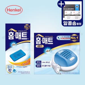 홈매트 리퀴드 홈매트 훈증기 코드롤러 히터 + 리필 30매
