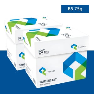 삼성 프리미엄 복사용지 B5 75g 5000매 (2500매X2박스)