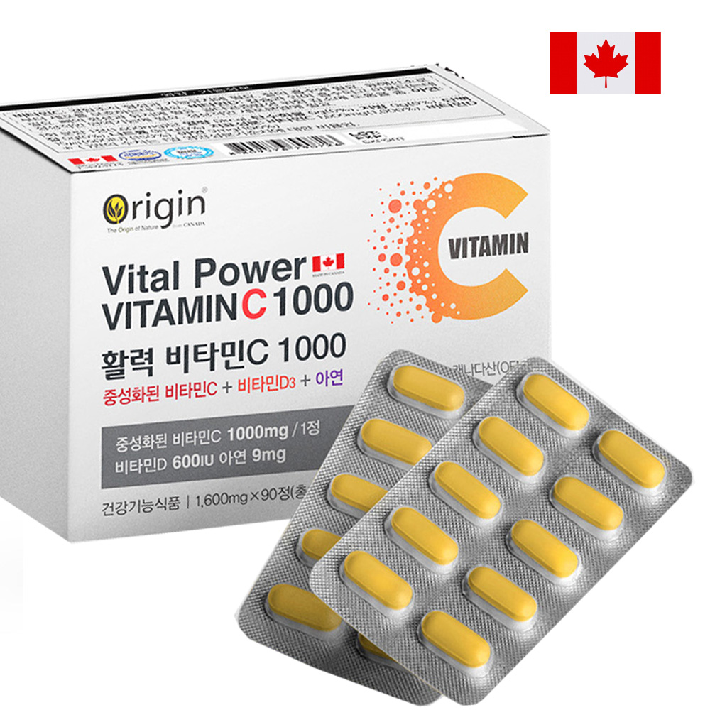 활력 <b>비타민C</b> 1000 1600mg 90정, 1개