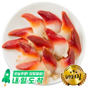 (배터짐)횟감용 북방 대합 조개살 400g 2봉 바지락살 키조개 관자 새조개 홍합살