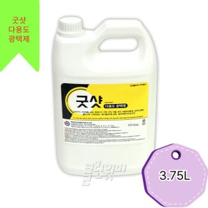 굿샷 다용도 광택제 3.75L 금속 차량 타이어 수전 유리 자동차 광택코팅 광택보호