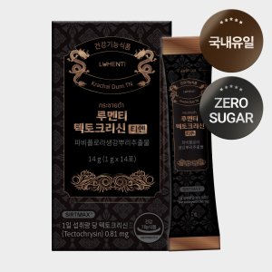 루멘티 파비플로라 건강기능식품 텍토크리신 티엔 다이어트 보조제