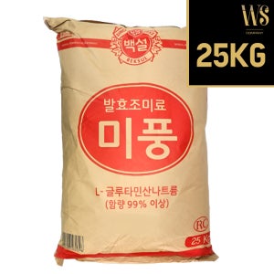미풍 미원 25kg [ CJ제일제당 백설 대용량 업소용 조미료 식자재 식당용 ]