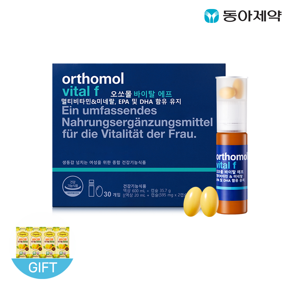 멀티비타민 오쏘몰 바이탈 F 30일분 + 비타그란 <b>레몬</b>즙 14포 x 4<b>박스</b> (<b>레몬</b>즙/<b>레몬</b>자몽즙 선택)