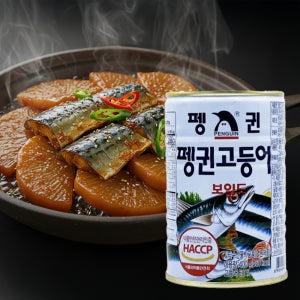 펭귄 고등어 보일드 통조림 400g x6캔 무조림 김치찌개 찜요리