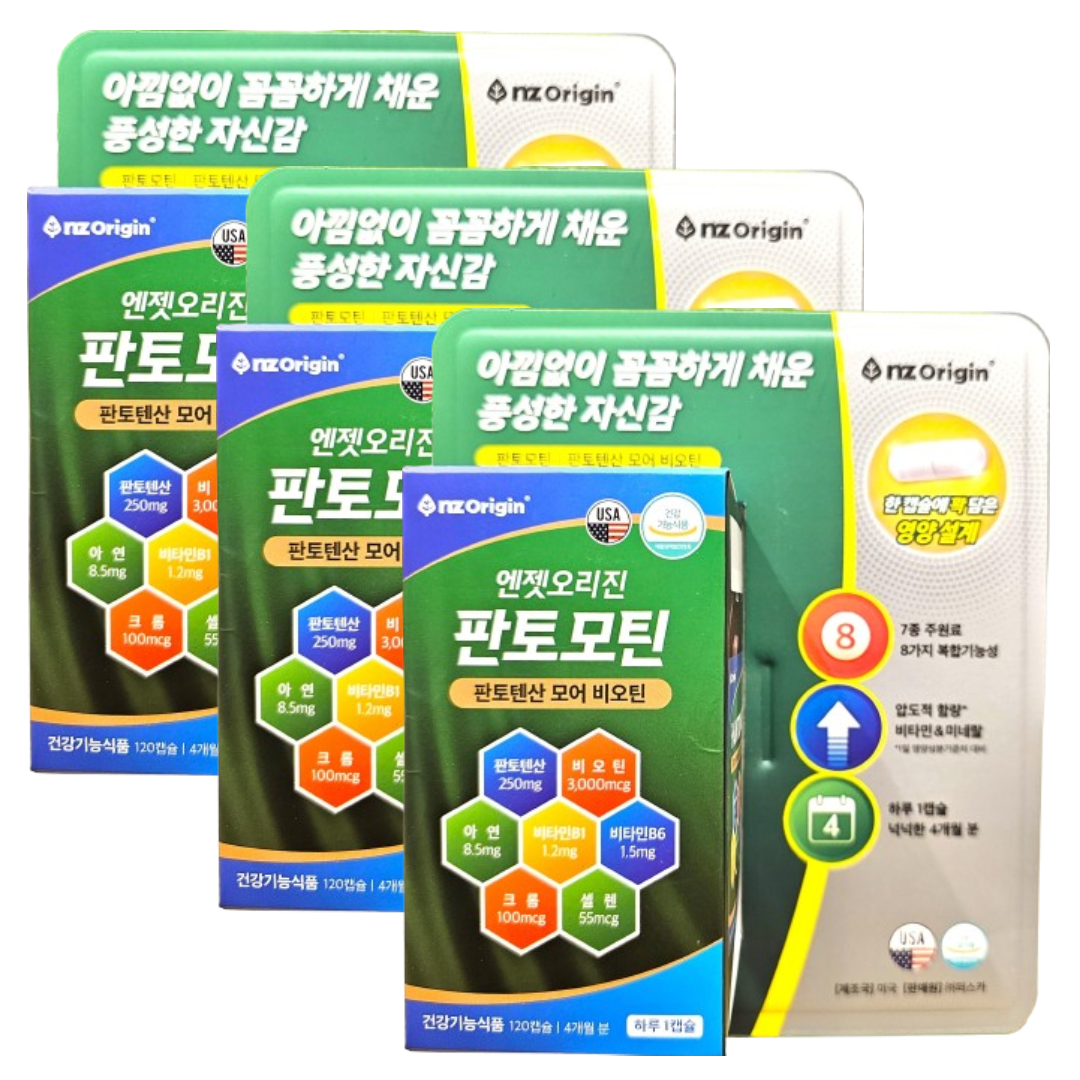 <b>엔젯오리진</b> 판토모틴 450mg x 120캡슐 x 3박스 12개월분